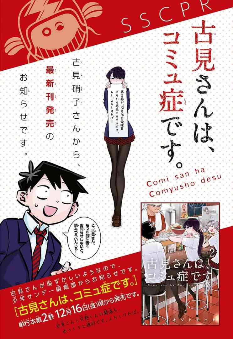 Komi Can